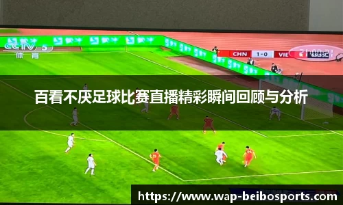 BB贝博体育