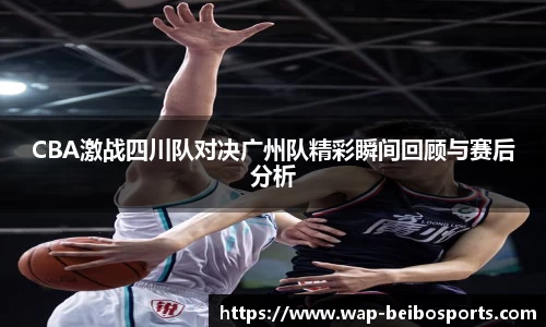 ballbet体育