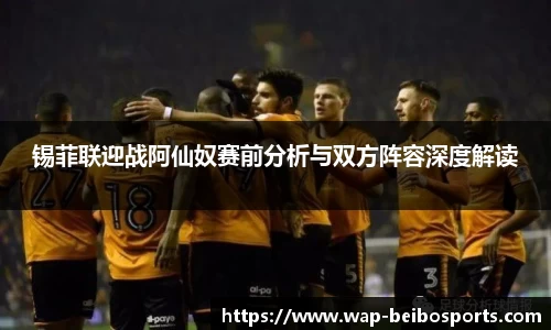 ballbet贝博体育官网