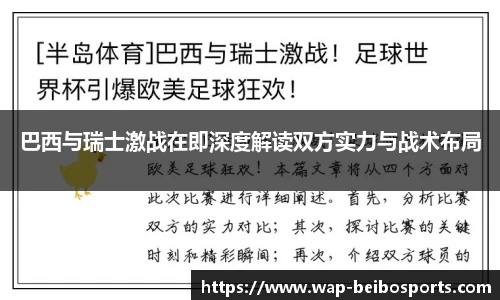ballbet体育