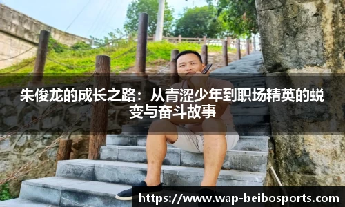 BB体育