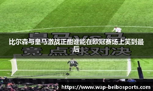 ballbet体育