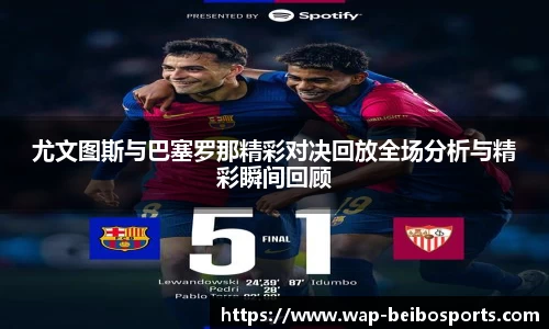 ballbet贝博体育官网