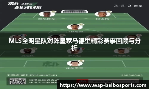 BB体育