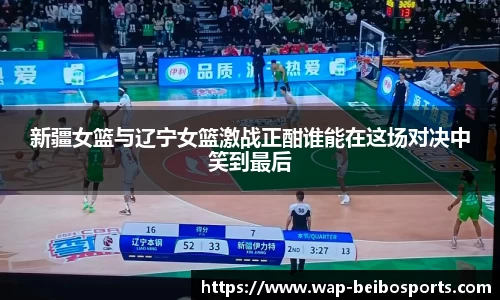 ballbet体育