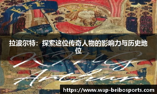 BB体育