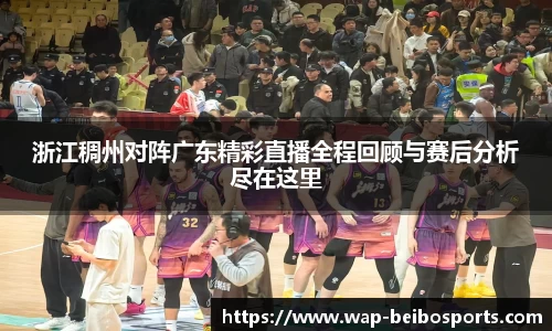 ballbet体育