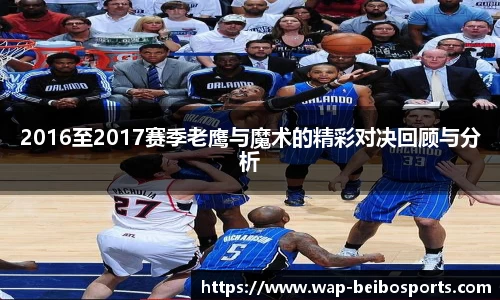 BB体育