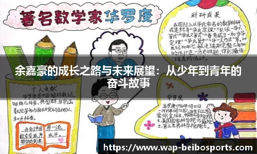 BB贝博体育