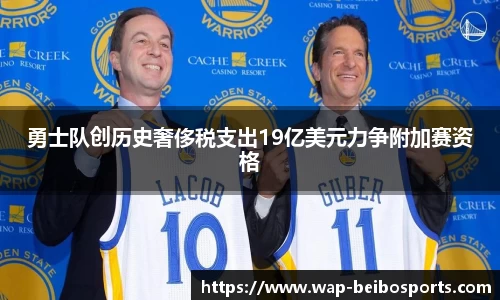 ballbet贝博体育官网