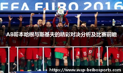 ballbet贝博体育官网