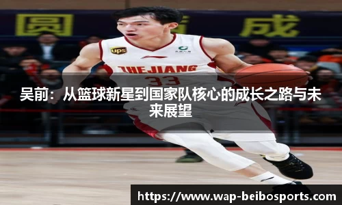 ballbet贝博体育官网