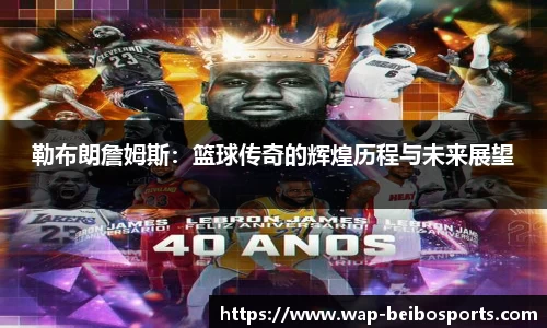 ballbet贝博体育官网