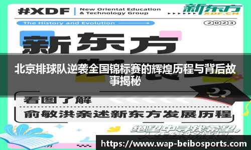 ballbet贝博体育官网