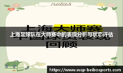 BB体育
