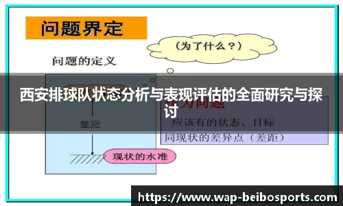 ballbet贝博体育官网