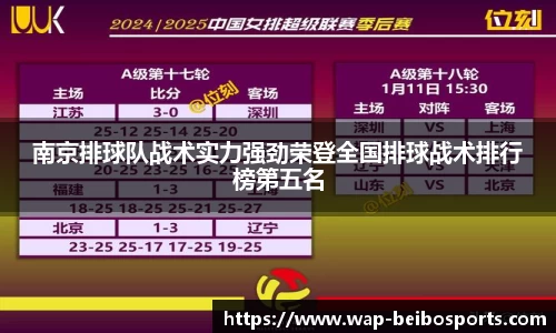 ballbet体育