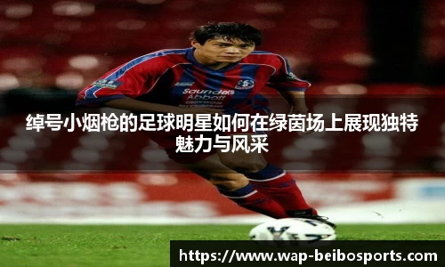 ballbet贝博体育官网