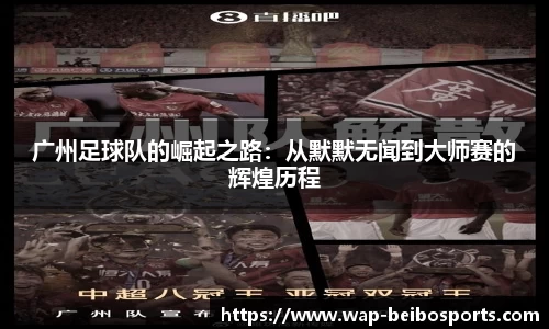 BB贝博体育