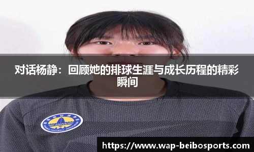 BB贝博体育