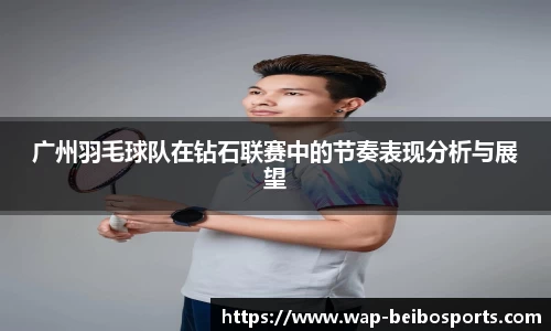 BB贝博体育