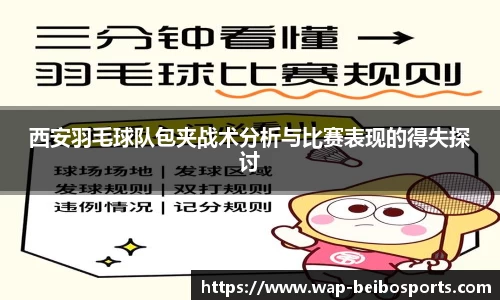 ballbet贝博体育官网