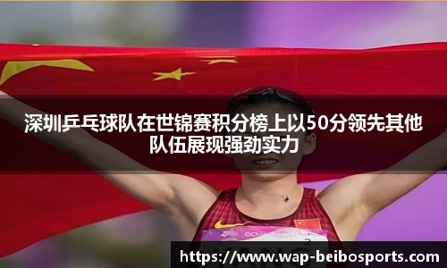 ballbet贝博体育官网