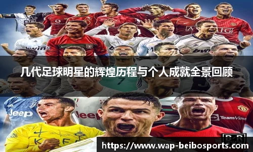 ballbet贝博体育官网