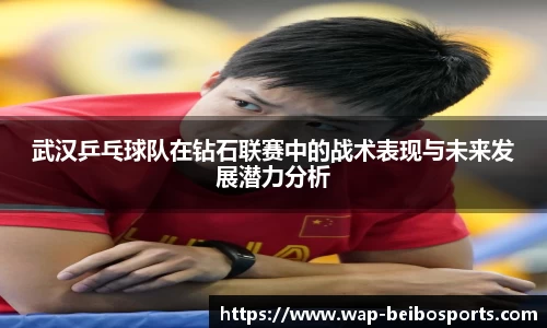 ballbet贝博体育官网