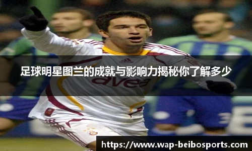 ballbet贝博体育官网