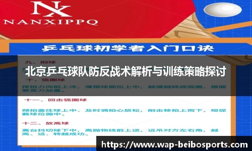 ballbet贝博体育官网